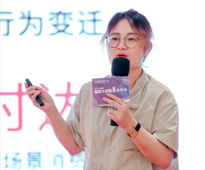 联合集采、即时零售、差异化供应链……谁是助力传统酒商重构竞争力的核心？(图9)