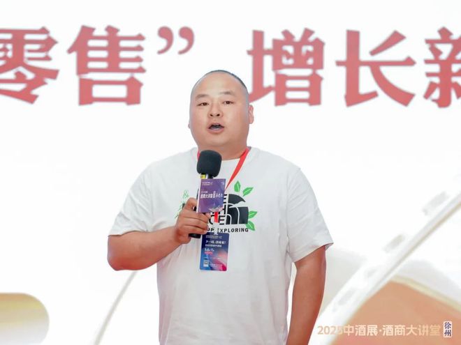 联合集采、即时零售、差异化供应链……谁是助力传统酒商重构竞争力的核心？(图10)