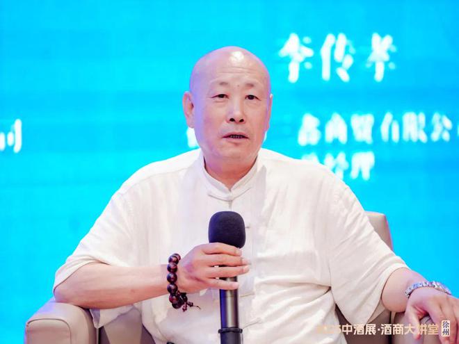 联合集采、即时零售、差异化供应链……谁是助力传统酒商重构竞争力的核心？(图11)
