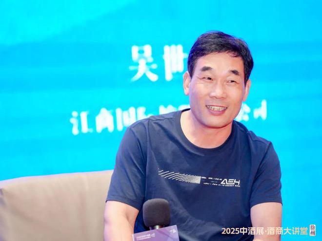 联合集采、即时零售、差异化供应链……谁是助力传统酒商重构竞争力的核心？(图12)