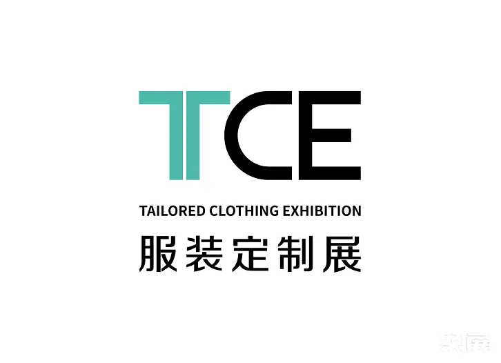 深圳服装定制展2024展品范围有哪些？(图1)