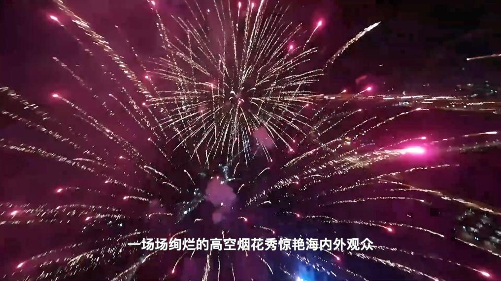 新华视点｜这些行业正在“爆单”！中国经济活力密码(图2)