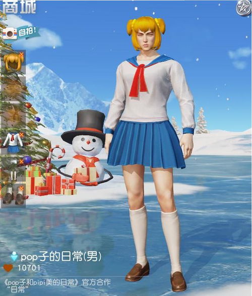 女装大佬游戏有哪些女装大佬游戏有哪些好玩的(图1)