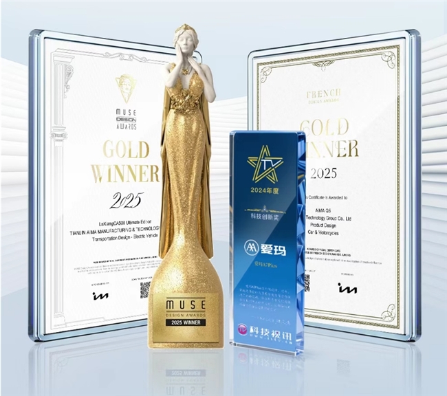 解读爱玛科技2025第一季度报告：以用户为核心以品牌势能驱动增长(图2)