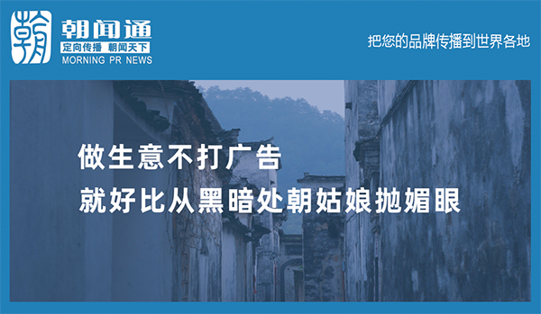品牌营销新趋势：2024年全渠道整合战略解析(图3)