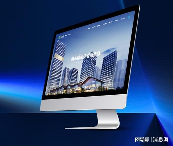 选择靠谱网站建设公司提升企业形象与业务渠道。(图3)