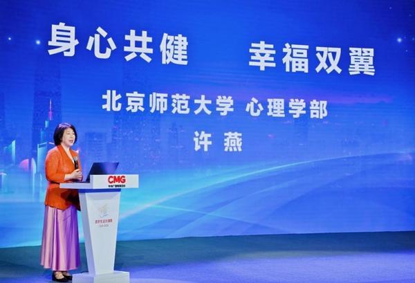 2025幸福新刚需：健康稳居C位兴趣社群成美好生活“催化剂”(图3)