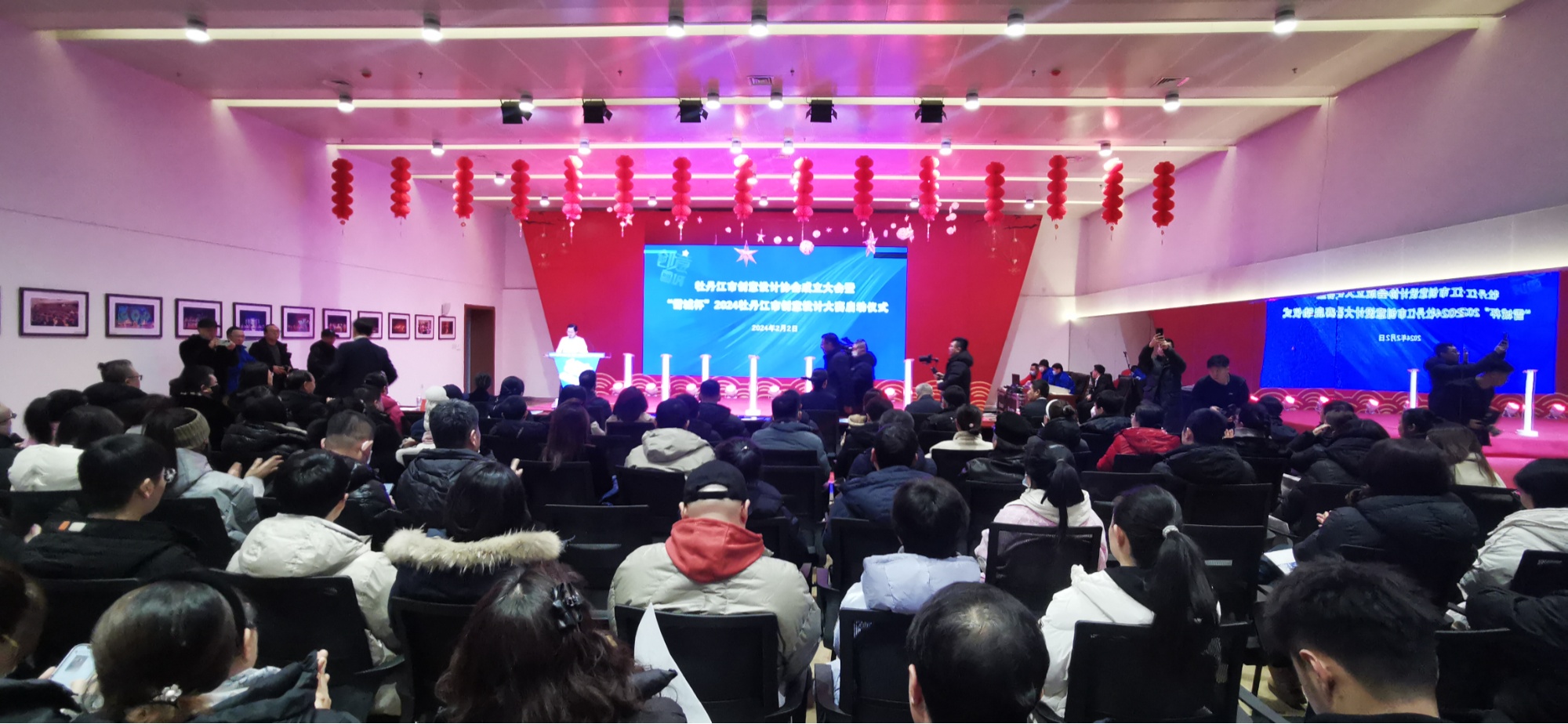 “雪城杯”2024牡丹江市创意设计大赛正式启动