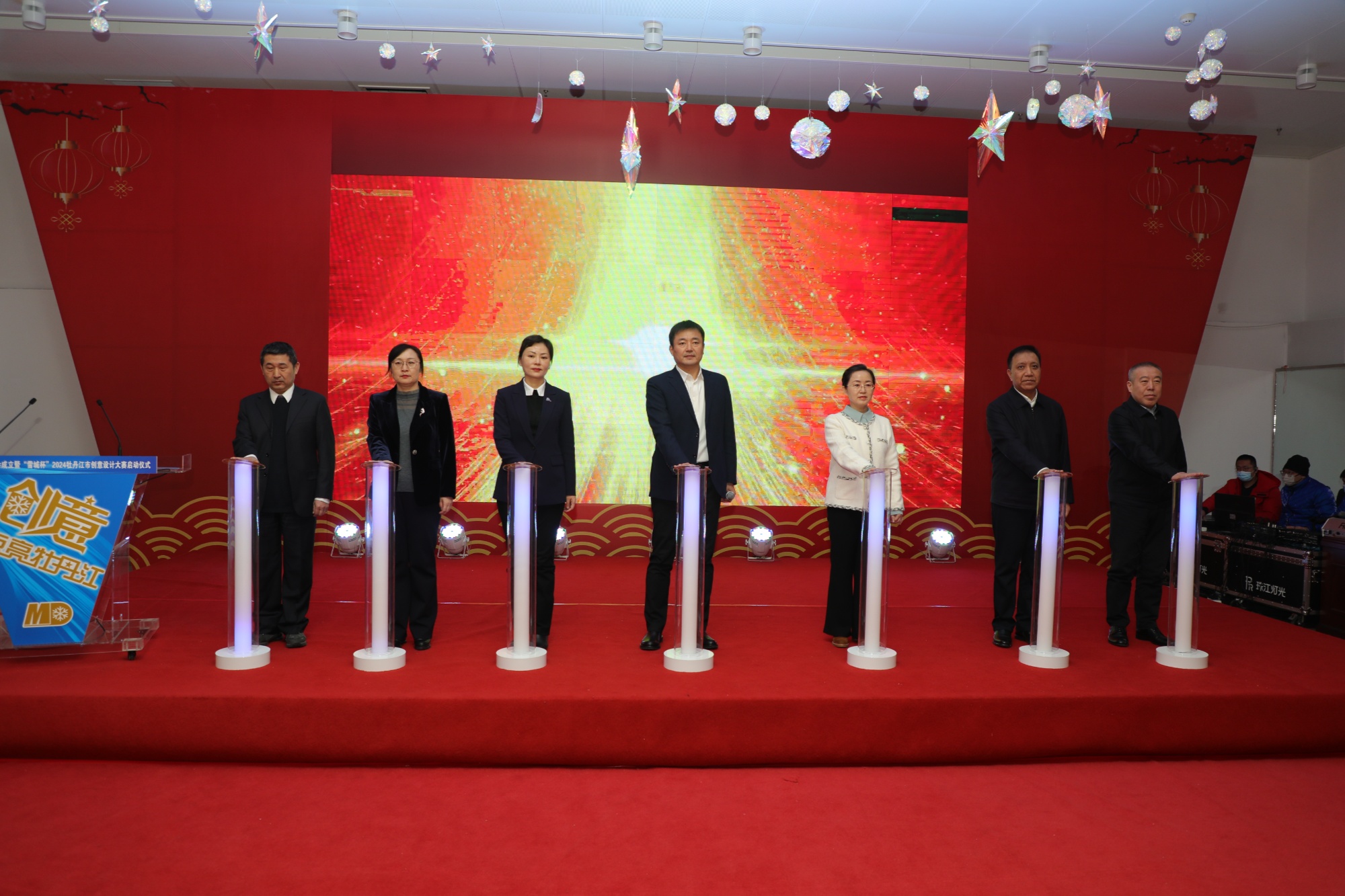 “雪城杯”2024牡丹江市创意设计大赛正式启动(图2)