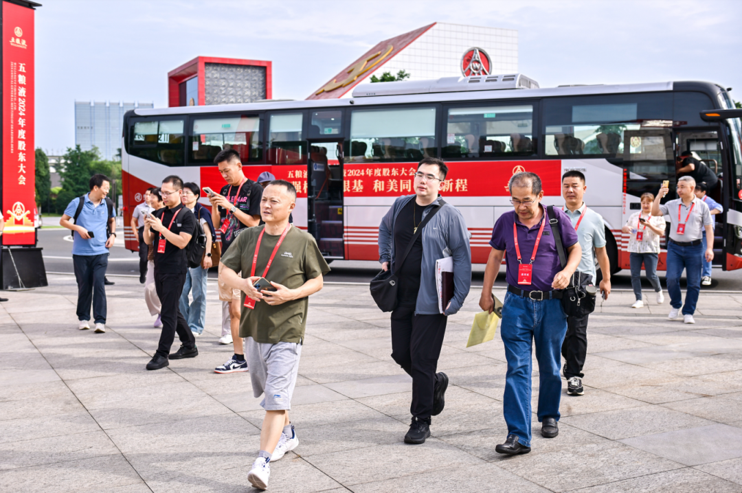 直击五粮液股东大会：发力“五个一流”、五大路径实现增量、成立年轻化专班……五粮液下半年营销策略全面曝光！(图7)
