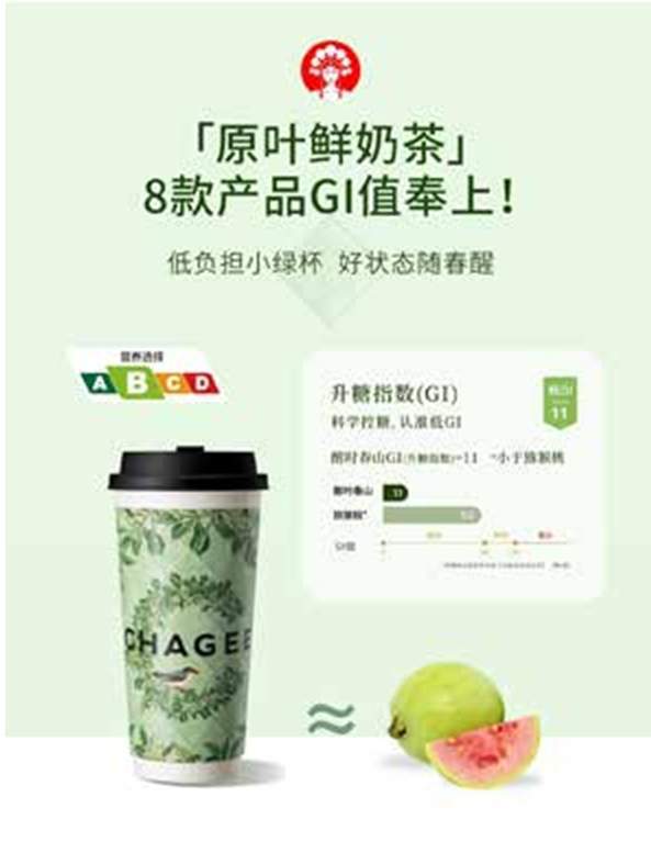 增量大模型：基于“场景+标签”的品牌营销方法论