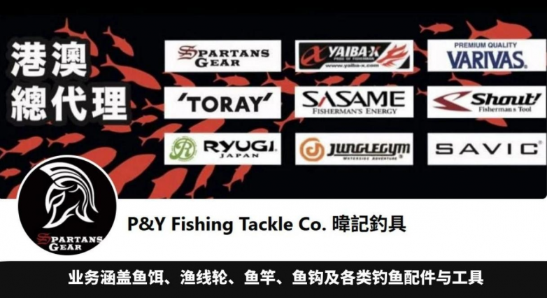 【2025亚洲老字号企业展暨品牌连锁加盟及IP授权博览会】- 香港企业巡礼(图6)