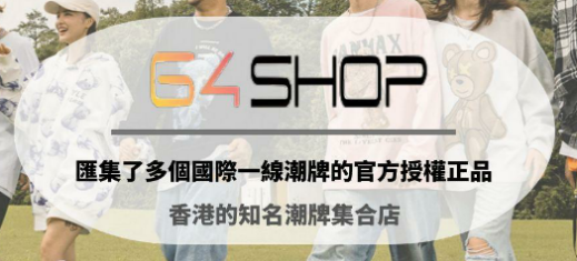 【2025亚洲老字号企业展暨品牌连锁加盟及IP授权博览会】- 香港企业巡礼(图7)