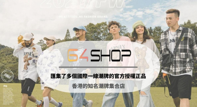 【2025亚洲老字号企业展暨品牌连锁加盟及IP授权博览会】- 香港企业巡礼(图8)