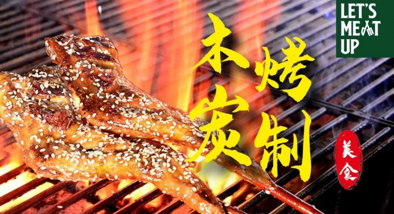 【2025亚洲老字号企业展暨品牌连锁加盟及IP授权博览会】- 香港企业巡礼(图12)