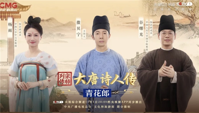 央视双IP冠名背后：郎酒用“双线并行”战略重构高端白酒竞争法则(图3)