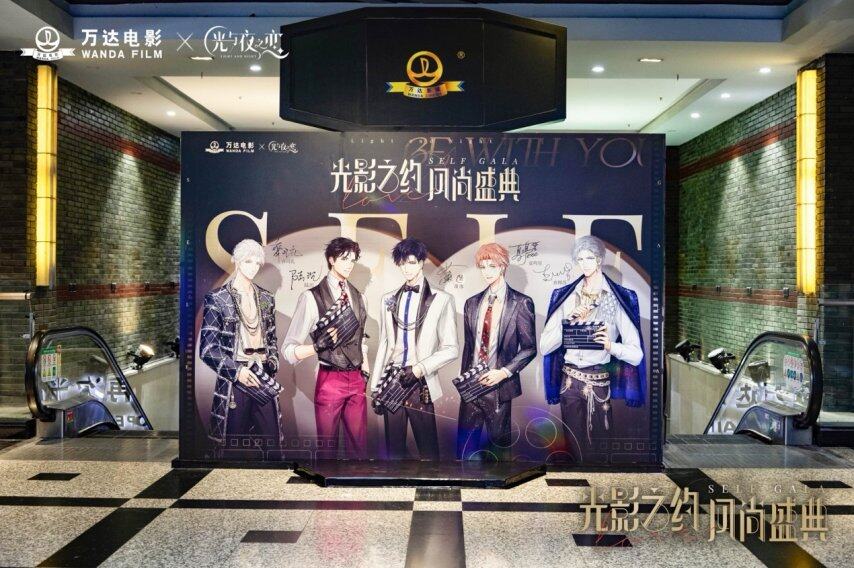 万达电影：从“电影”到不止是(图3)