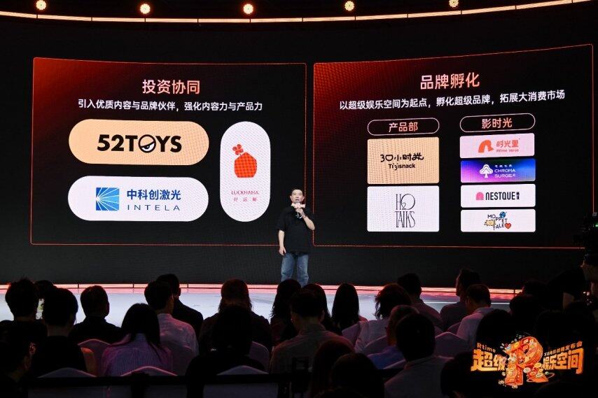 万达电影：从“电影”到不止是(图5)