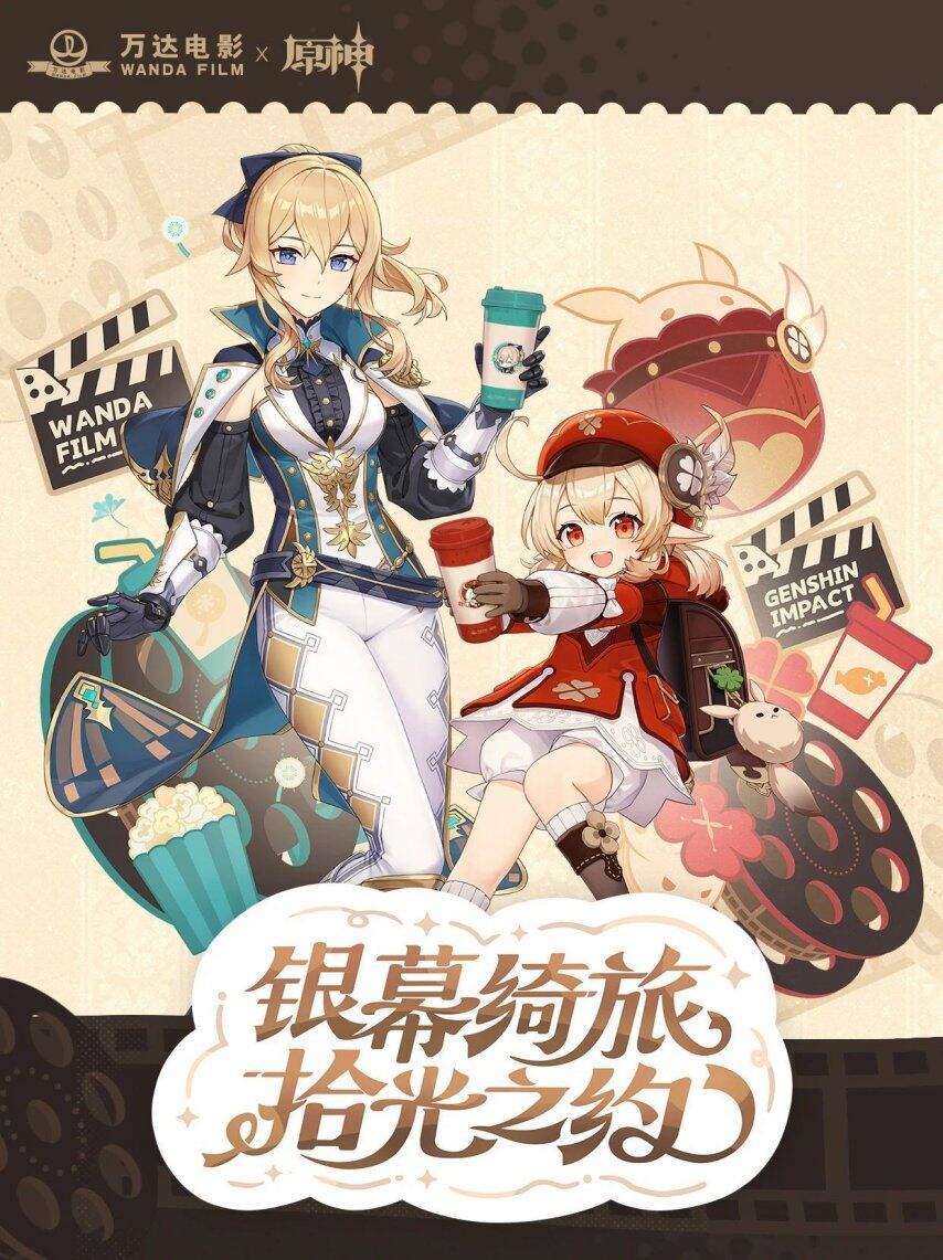 万达电影：从“电影”到不止是(图7)