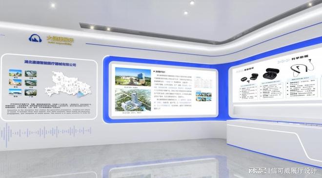 企业做展厅如何选择合适的企业展厅设计制作公司-深圳信可威(图2)