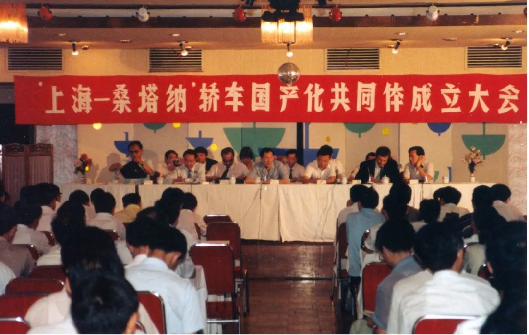 重塑汽车竞争力：供应链价值跃迁与伙伴关系重构(图1)