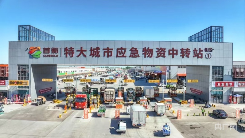 以食为“首” 持之以“衡” 十年书写从田间到舌尖的“民生答卷”(图2)