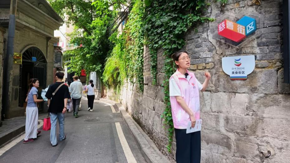 渝中城市治理“探”新路｜南纪门街道：党建引领让传统风貌区焕发活力(图5)