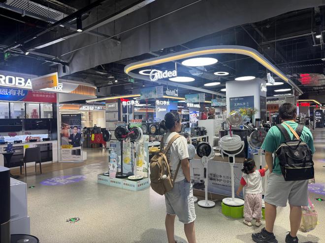 探索内生动力 解码经济活力｜以旧换新政策加码 国补激活消费市场新动能