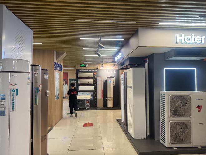 探索内生动力 解码经济活力｜以旧换新政策加码 国补激活消费市场新动能(图3)