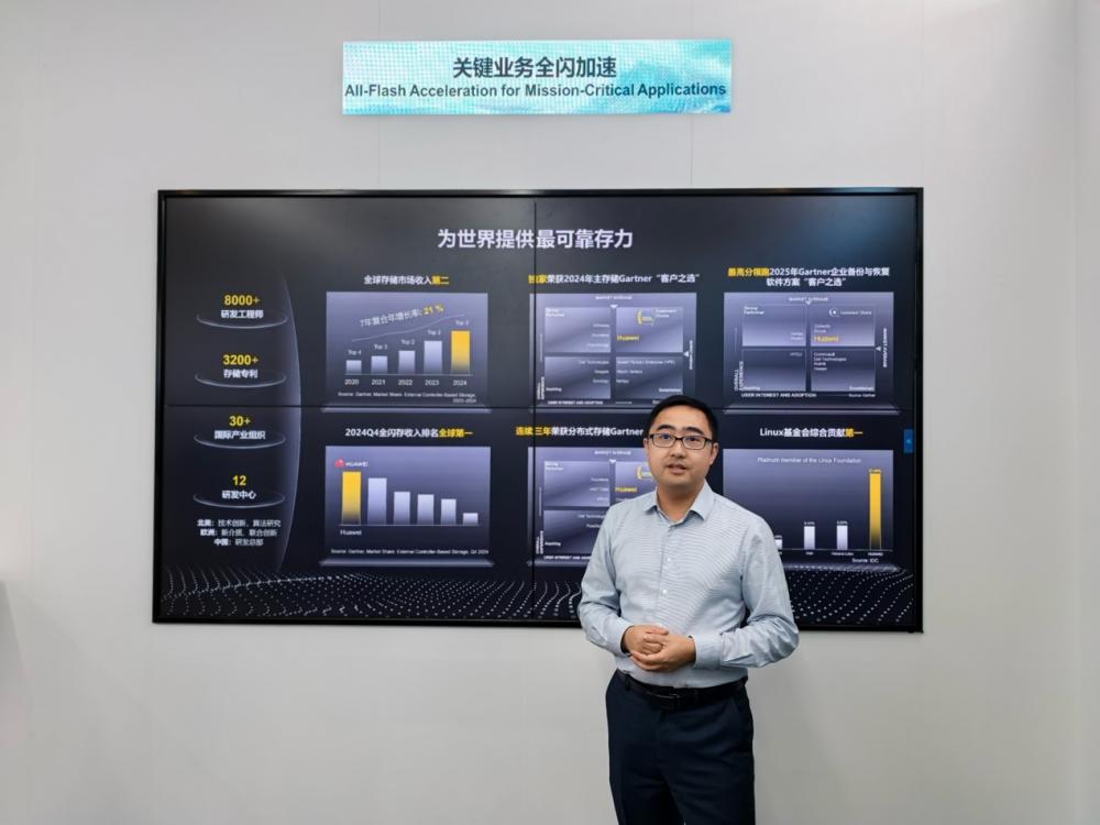 新格局、新路径、新标杆：“存力中国行”广州正式启航(图6)