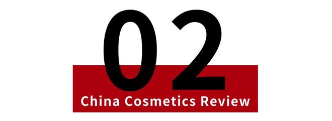 中国美妆数字营销之变：一场与消费者共舞的“浪漫进化”(图2)