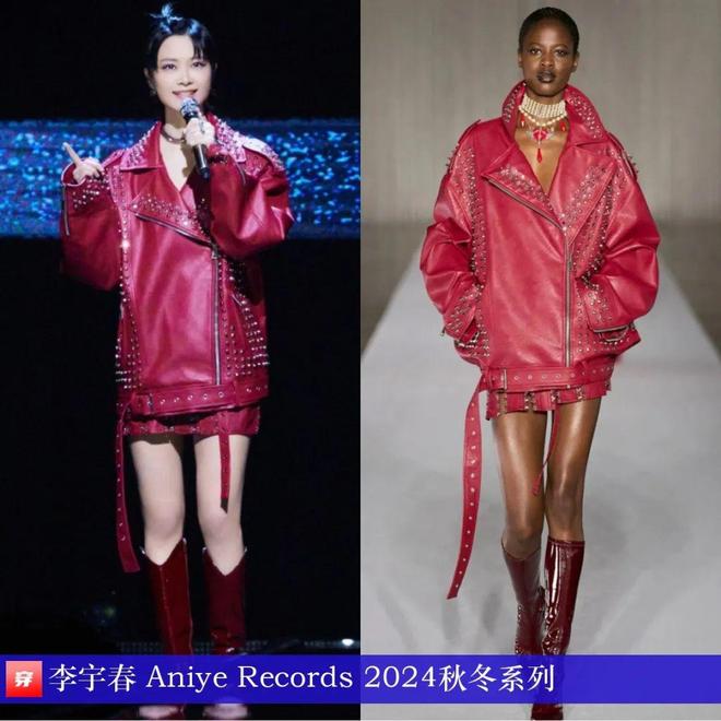 李宇春的2025时尚日历30套(图2)