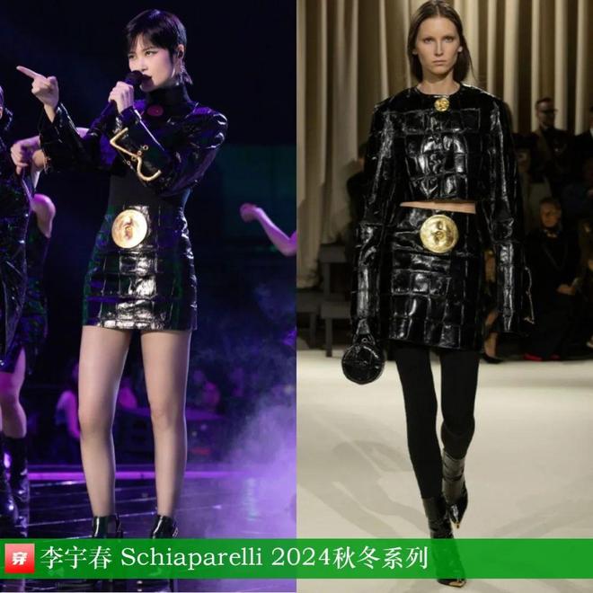 李宇春的2025时尚日历30套(图3)