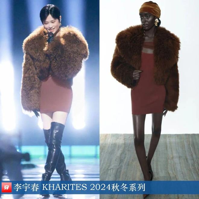 李宇春的2025时尚日历30套(图1)