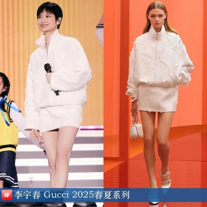 李宇春的2025时尚日历30套(图17)