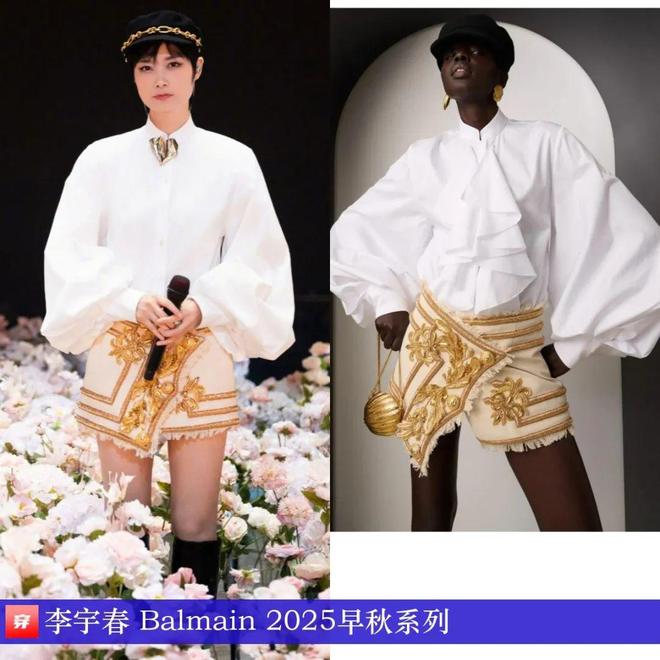 李宇春的2025时尚日历30套(图12)