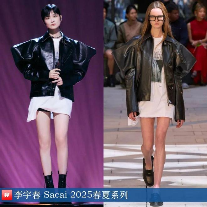 李宇春的2025时尚日历30套(图16)