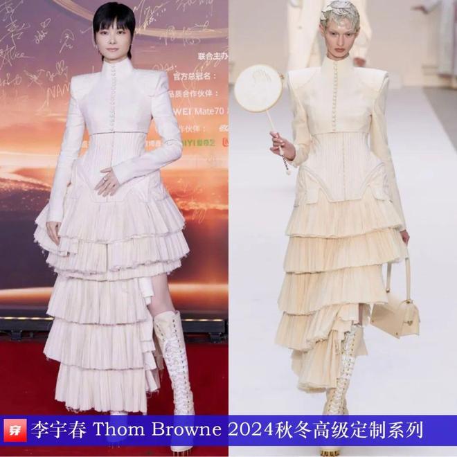 李宇春的2025时尚日历30套(图5)