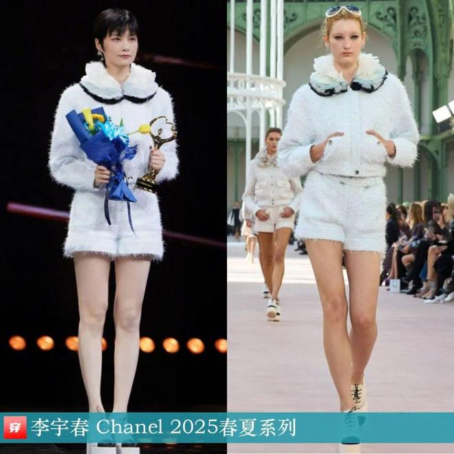 李宇春的2025时尚日历30套(图6)