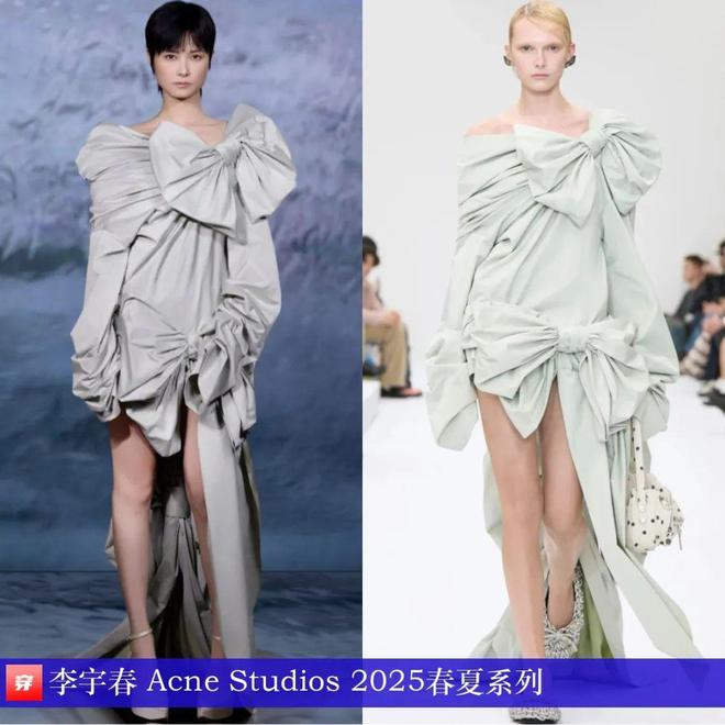 李宇春的2025时尚日历30套(图14)
