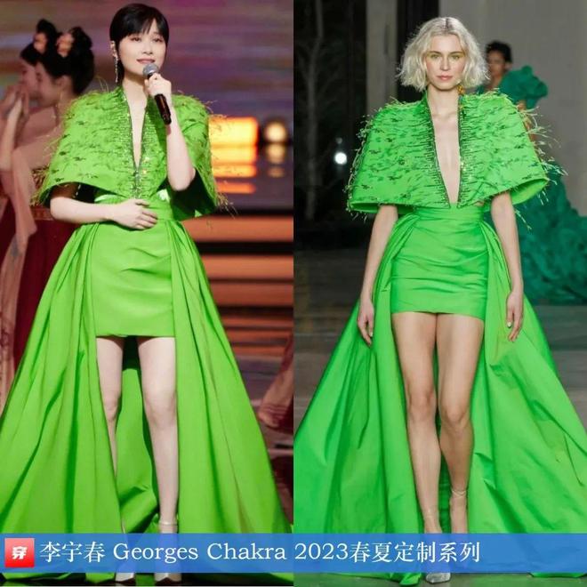 李宇春的2025时尚日历30套(图10)