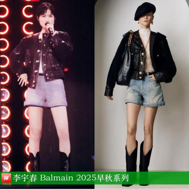 李宇春的2025时尚日历30套(图20)