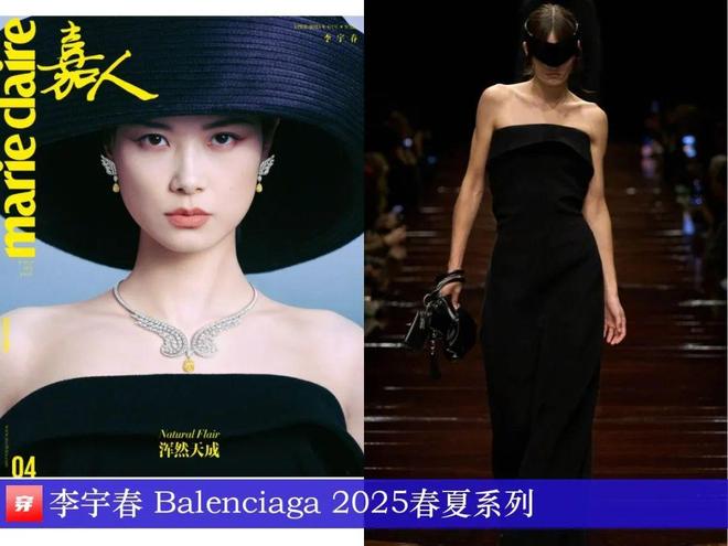 李宇春的2025时尚日历30套(图19)