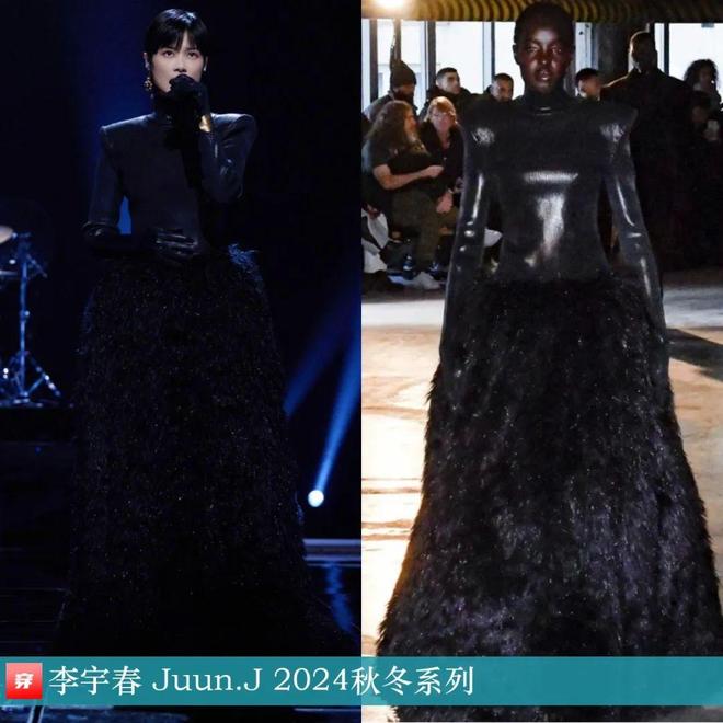 李宇春的2025时尚日历30套(图8)
