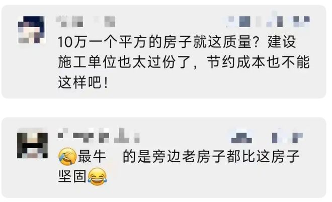 不到一年闽系国企在上海的集体折戟(图2)