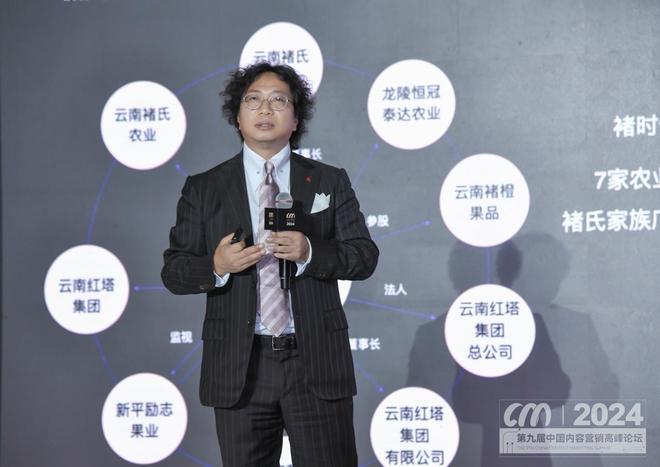 这个论坛上操盘手亲自揭秘2024爆款IP背后新玩法(图4)
