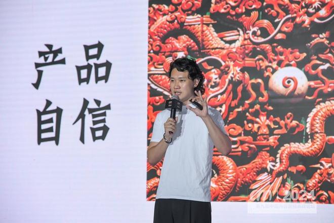 这个论坛上操盘手亲自揭秘2024爆款IP背后新玩法(图5)