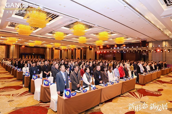 新形态 新发展 GANI简一2024年持续增长战略峰会隆重举办(图1)