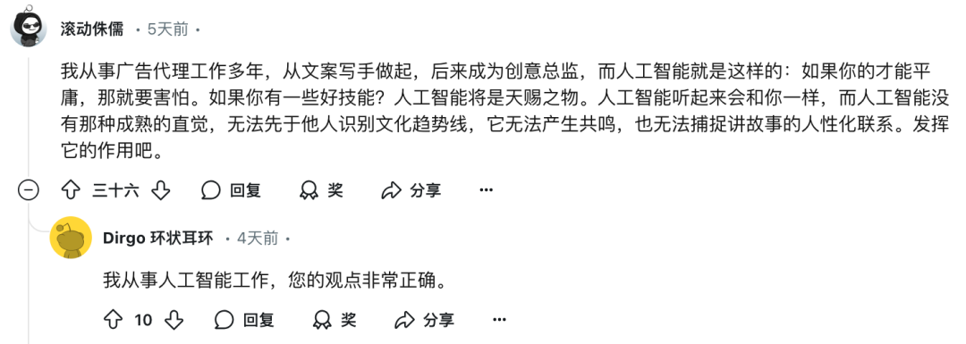 2025 年的十个营销趋势-鸟哥笔记(图2)