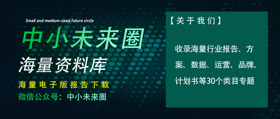 招标方案-品牌营销-领克汽车年度营销规划(图1)